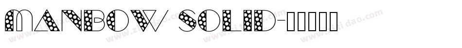manbow solid字体转换